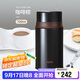 膳魔師（THERMOS）燜燒杯壺罐保溫桶飯盒720毫升帶泄氣閥TCLD-720S BW