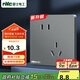 NVC雷士電工 開(kāi)關(guān)插座 10a斜五孔插座 86型暗裝插座面板 N25霧感灰
