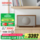 吉年瓦蘭（GENEVA）日內瓦之聲Classic S立體聲藍牙音箱家用多功能功放收音機一體機 時(shí)尚藍牙音響音樂(lè )音響  胡桃木色