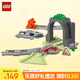 樂(lè )高（LEGO）積木得寶10425 火車(chē)隧道與軌道套裝大顆粒積木桌兒童玩具生日禮物