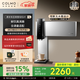 COLMO黑珍珠至簡管線機A1 壁掛式無水箱管線機  真沸騰UV殺菌 多檔即熱取水飲水機 管線隱藏設計 無水箱管線機CWGR-A1