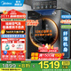 美的（Midea）滾筒洗衣機(jī)全自動(dòng)國(guó)家補(bǔ)貼 10/12公斤大容量家用 單洗/洗烘一體機(jī) 一級(jí)能效  除菌除螨 以舊換新 【12KG洗烘一體機(jī)V36】祛味空氣洗+柔烘護(hù)衣