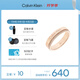 凱文克萊（Calvin Klein）官方CK滿天星男女款戒指情侶對(duì)戒送女友35000202C七夕禮物