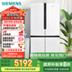 西門子（SIEMENS）605升十字四開門對開門家用冰箱家電國家補(bǔ)貼以舊換新 一級能效 無霜冷藏保鮮大怪獸 白K56L20CMEC