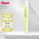 派通（Pentel ）筆形筆式橡皮擦 學(xué)生橡皮擦可換芯美術(shù)素描繪畫(huà)ZE81G 透明黃