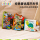 jollybaby尾巴布書(shū)嬰幼兒可啃咬撕不爛0-18個(gè)月早教益智玩具書(shū)新生兒禮盒 【叢林+農場(chǎng)+海洋】熱賣(mài)三本組合裝2