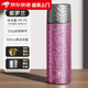 胖東來(lái)超市代購同款鈦保溫杯2025新款鈦杯茶水分離杯泡茶杯男女士 紫羅蘭【99.7%鈦覆層】 500ml