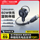 倍思車載充電器超級(jí)快充汽車點(diǎn)煙器轉(zhuǎn)換器帶伸縮線一拖二2025新款適用蘋果15/16華為小米