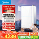 美的（Midea）【一級能效無冷凝M10S Ultra】16升燃?xì)鉄崴魈烊粴狻玖憷渌鰤簾o冷感7A一級恒溫靜音】國補(bǔ)20%