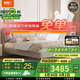 喜臨門(mén)真皮藝雙人大床主次臥室現(xiàn)代簡(jiǎn)約軟靠包尼亞pro[床架] 云霧米+白騎士plus床墊-軟硬適中-7天發(fā)貨 1.8*2米