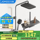 九牧（JOMOO）花灑琴鍵頂噴手持除垢精銅自潔精靈旗艦淋浴器36678-882/HBS-1