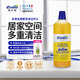 逸樂(lè )舒ecodoo法國進(jìn)口地板清潔劑實(shí)木地板大理石地磚有機清潔劑 黑肥皂1L