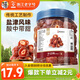 華味亨半邊梅400g/罐蜜餞果干果脯梅子干李子話(huà)梅零食春游出游團(tuán)購(gòu)