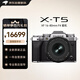 富士（FUJIFILM）XT5 X-T5 微單數碼相機 時(shí)尚Vlog直播攝影4K照相機 銀色單機+16-80mm