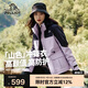 伯希和（Pelliot）[成毅同款]山色沖鋒衣男女戶(hù)外硬殼三合一防風(fēng)外套12040106霜紫M