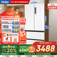 海爾（Haier）冰箱500L白色法式多門(mén)零距離自由嵌入式雙變頻風(fēng)冷一級超薄大容量家電國家補貼BCD-500WGHFD4DW9U1
