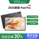 VIVIMAGE2025新款平板電腦PadPro天璣9400旗艦處理器165Hz高刷4K超清屏可插卡5G+WIFI辦公網(wǎng)課娛樂(lè )二合一 霧灰色 256G+原裝鍵盤(pán)鼠標 16G運行【豪華版】5G全網(wǎng)通+W