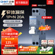 正泰（CHNT）漏電保護NB3LE 40Y空氣開(kāi)關(guān)斷路器 空開(kāi)漏保小型家用電工推薦1P+N 漏保1P+N 20A【熱銷(xiāo)】