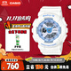 卡西歐（CASIO）手表女士BABY-G學(xué)生運動(dòng)電子初中學(xué)生日韓表送女友BA-110XBE-7A