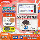 卡西歐（CASIO） 「7天試用」卡西歐電子詞典E-S200 E-W220適配新教材 出國留學雅思托福英漢辭典中高考英語學習機 E-S200白-WE 500MB （新品上市）