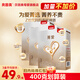 貝因美（Beingmate）菁愛(ài)3段 幼兒配方奶粉 (12-36月齡)（新老包裝隨機發(fā)）含益生菌+D 3段 煥新包裝 400g 3盒