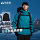 拓路者【明星同款】青鳥(niǎo)沖鋒衣三合一男士秋冬季抓絨夾克戶(hù)外防水外套