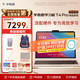 學(xué)而思學(xué)習(xí)機(jī)T4 Pro鍵盤(pán)套裝【2025新款】新課標(biāo)新考法超大內(nèi)存學(xué)習(xí)平板電腦全學(xué)段13.2英寸 12+512GB