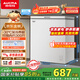 澳柯瑪（AUCMA）208升冰柜家用減霜小冷柜 冷藏柜冷凍柜轉(zhuǎn)換 母嬰母乳臥式冰箱一級(jí)能效 BC/BD-208HNE 國家補(bǔ)貼20%