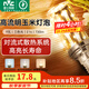 雷士（NVC）led燈泡節(jié)能玉米燈泡球泡光源超亮變色家用燈芯螺口燈泡 力薦！【E14】9W三色 玉米球泡