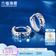 六福珠寶鉑950粼光閃閃鉑金耳環(huán)耳圈耳飾 計價(jià) G07TBPE0010 2.65克(含工費239元)