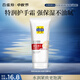 百雀羚（PECHOIN）維生素E特潤護(hù)手霜80G滋潤保濕修護(hù)舒緩防干裂品質(zhì)國貨中秋送禮