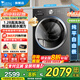 小天鵝（LittleSwan）滾筒洗衣機全自動(dòng)家用 水魔方10公斤單洗/洗烘一體機 一級能效 純平自由嵌 國家補貼20% 以舊換新 【非烘干V628T】1.28高洗凈比+銀離子除菌