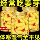 胖東來(lái)新鮮枸杞泡嫩姜芽仔姜糖醋嫩姜芽生姜腌制即食下飯菜非養 添加枸杞嫩姜芽泡姜500g*5壇