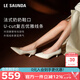 萊爾斯丹[Rolando1250]尖頭羊皮中跟單鞋女52304 月光白 OWK 36