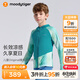 moodytiger兒童冰皮衣夏季男童防曬服涼感透氣薄款女童防曬衣撞色防蚊皮膚衣 瀾漪綠|修身款,建議拍大一碼 150 cm