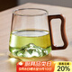 憶壺茶（YIHUTEA）玻璃杯水杯子綠茶杯飲用泡茶杯高硼硅涼水杯耐高溫男女辦公喝水杯 【透明】胡桃木把泡茶杯 500ml