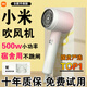 小米粒子優(yōu)品高速電吹風(fēng)機家用學(xué)生宿舍專(zhuān)用小功率速干冷熱風(fēng)小型便攜式 珍珠白