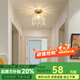 大觀園（DGY）全光譜過道燈走廊燈現(xiàn)代簡約入戶玄關陽臺燈法式輕奢水晶燈O271 9W 菊花暗裝款--魔豆三色變光