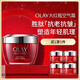 玉蘭油（OLAY）大紅瓶空氣霜提拉緊致補水保濕抗皺面霜生日禮物送女友護膚品 【油皮抗老】大紅瓶空氣霜50g