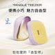 Tangle TeezerTT王妃梳子便攜款防打結順發(fā)梳送女友老婆情人節生日禮物落日紫