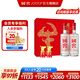國窖1573 濃香型白酒 精美禮盒裝 含酒具 過(guò)節送禮 商務(wù)宴請 收藏擺柜自飲 52度 500mL 2瓶 牛氣沖天 牛年禮盒