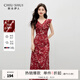 秋水伊人優(yōu)雅氣質(zhì)V領(lǐng)碎花裙2025年夏季新款女百搭荷葉邊袖連衣裙 棗紅 XL
