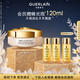 嬌蘭（Guerlain）帝皇蜂姿亮白修護淡斑霜蜂光霜50ml美白面霜護膚生日禮物中秋禮品