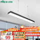 雷士（NVC） 辦公室吊燈LED吊線燈商鋪教室商用極簡長方形線條燈長條方通燈 黑色-50W正白光-顯色Ra90