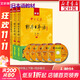 【新華書(shū)店】標準日本語(yǔ)初級 日語(yǔ)入門(mén)自學(xué)教材 新版日語(yǔ)教材 中日交流標準日本語(yǔ) 第二版 人民教育出版社 標準日本語(yǔ)中級（教材+同步聯(lián)系）