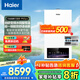 海爾（Haier）政府補貼20%燃氣壁掛爐天然氣熱水器 雙一級能效三變頻節能恒溫采暖爐地暖暖氣片燃氣熱水器 30KW  雙一級能效生活熱水零冷水-PN7Pro