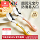 科巢元寶勺子?jì)雰?16L不銹鋼兒童寶寶自主進(jìn)食吃飯調(diào)羹長(zhǎng)柄湯勺 熊貓夢(mèng)幻+萌趣小兔-含收納盒