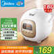 美的（Midea）電飯煲電飯鍋智能微壓迷你家用1.6L 24小時(shí)預(yù)約寶寶輔食 MB-FB16Easy107（1-2人）