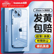 倍思【真不發(fā)黃丨冰晶散熱】適用蘋果14手機(jī)殼iPhone14保護(hù)套超薄透明鏡頭全包防摔硬殼男女款