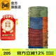BUFF夏季防曬面罩騎行護(hù)頸魔術(shù)頭巾男女運(yùn)動(dòng)脖套戶外跑步釣魚護(hù)臉吸汗 華夏傳承經(jīng)典款 132758.555 經(jīng)幡